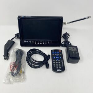 Digital Prism ATSC-710 Portable 7" LCD Handheld TV w/ Remote & Cords - TESTED
